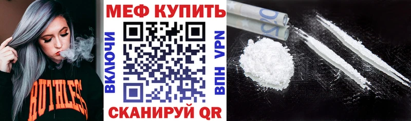 Купить Бошки Шишки  Меф  Alpha-PVP  ГАШИШ  КОКАИН  Никольск