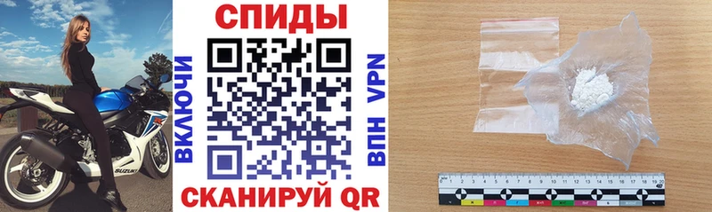 Купить где  Никольск  АМФЕТАМИН 97% 
