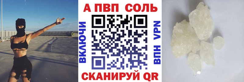 A PVP СК КРИС  Купить  Никольск 