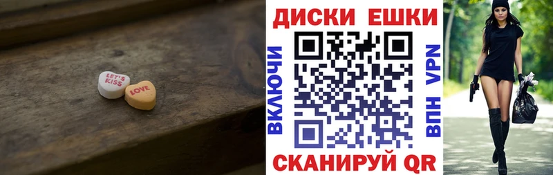 Экстази 300 mg  Купить закладки  Никольск 