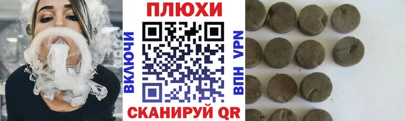 Купить где  Никольск  Гашиш хэш 