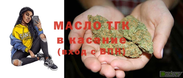 экстази Красноперекопск