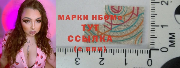 марихуана Куйбышев
