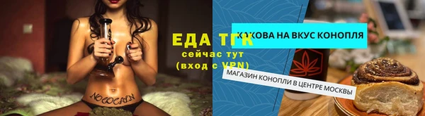 каннабис Кулебаки
