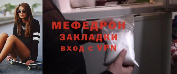 марихуана Куйбышев