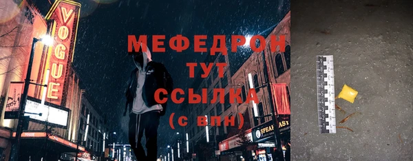 марихуана Куйбышев