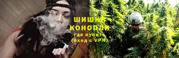 каннабис Кулебаки