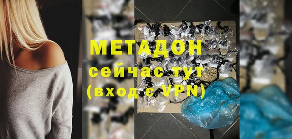 гидра Краснослободск