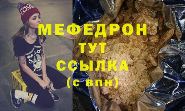 марихуана Куйбышев