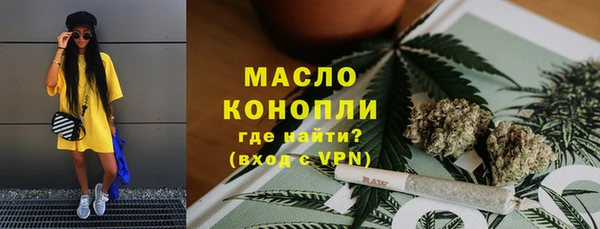 марихуана Куйбышев