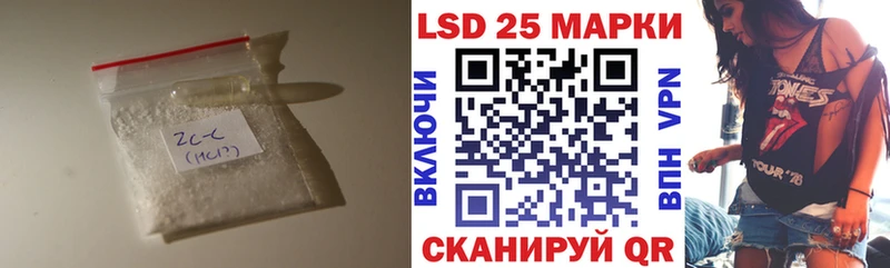 LSD-25 экстази кислота  Купить закладки  Никольск 