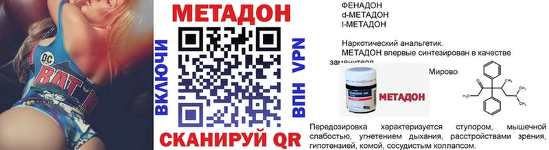 Купить где  Никольск  Метадон мёд 