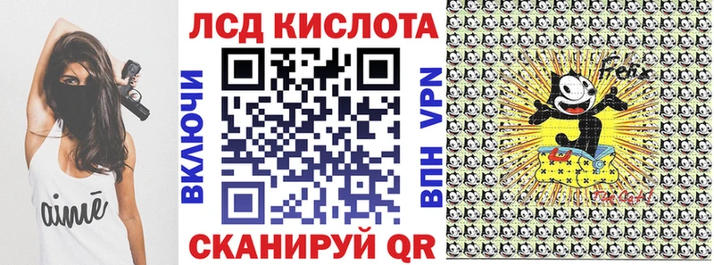 Купить где  Никольск  Марки N-bome 1,8мг 