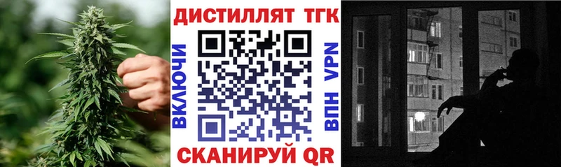 Дистиллят ТГК гашишное масло  Купить закладки  Никольск 